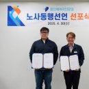 주식회사 에버라인 이미지
