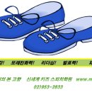 성북강북키즈 이미지