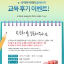 높고 맑은 소리, 소금 - 기초편 이미지