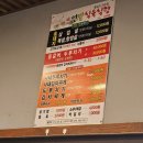 연밭식육식당 이미지
