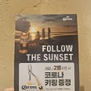 갓잇노원NO1점 네이버블로그