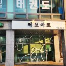 아트라인미술교습소 이미지