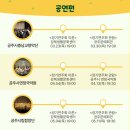 시민과 함께하는 예술산책 네이버블로그