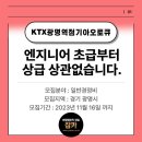 KTX기아오토큐