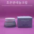 호픈 판테놀크림 후기 알란토인·덱스판테놀로 겨울 수부지수분크림