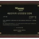 태광발전기