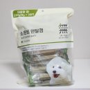 바비덴탈 | 강아지덴탈껌 추천 노령견도 반하는 무마진 치석고민 끝