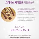 신데렐라 | 한성대미용실 에이바헤어 신데렐라 클리닉 후기 (수진 디자이너님)