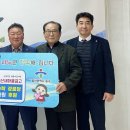 중울산새마을금고 이미지