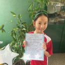 Magical Moments Poetry Competition-won Carla (Year 5H) 이미지