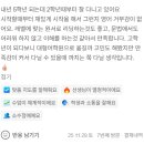 다산 영어학원 | 실제 학부모님들의 후기에서 보이는 아이라이크어학원의 수업 방식 #1