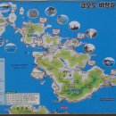 함구미민박 이미지