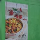 일미리금계찜닭서산