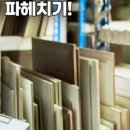 미송인테리어