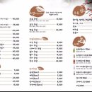 긴죠활어참치
