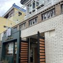 마마 | 부산 사하구 다대포 베이글 빵집 베이커스 마마 후기