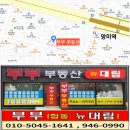 산수탕 이미지