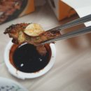 땅땅치킨대곡점 | 야식)땅땅치킨/셋트3번/달서구맛집/대곡동맛집/홈쏘맥미니잔/서이추좋아요♡