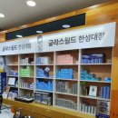 글라스월드수제안경공방 이미지