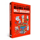 싸인머니 이미지
