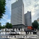스카이힐비즈니스관광호텔 | 서울 호캉스 가성비 좋은 동대문 호텔 추천 호텔 스카이파크 동대문 1호점 1901호 숙박 후기
