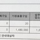 2025년 1기 (개인)부가가치세 확정신고 안내 이미지