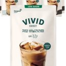 바닐라 3 스위트