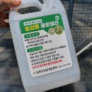 농업기술센터 유용미생물배양장 이미지