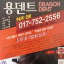 용광고기획