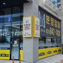 던킨도너츠파주운정 이미지