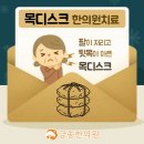 금송한의원 이미지