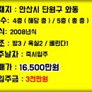 와동주민센터 옆 이미지