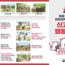돼지울타리 이미지