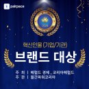 대상인테리어 이미지