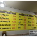 소사순대 이미지