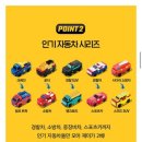 대한 | 36개월 아기랑 괌 대한항공 후기