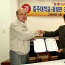 대모천 뉴시스
