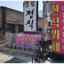 금남한식부페 이미지