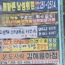 본도시락김해율하점 이미지