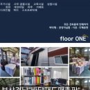 재영물류