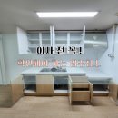 은계7단지세탁소 | 시흥시 은행동 시흥은계LH7단지아파트 입주청소, 전 세입자 흔적을 정리하고 새 출발을 준비했습니다