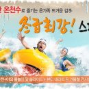 오션스파피부관리