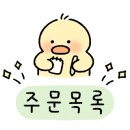화명반점 이미지