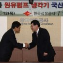 (주)안양석유 이미지