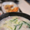 편한국밥집