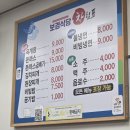 보경식당 이미지