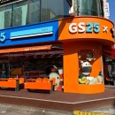 지에스25(GS25) 타임월드점 이미지