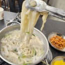 황부자칼국수 이미지