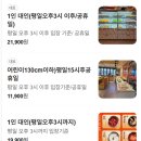 신마장훠궈 | 무한리필 훠궈 신마장 산본점 내돈내산 후기