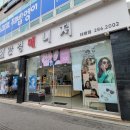 버드내안경원 네이버블로그